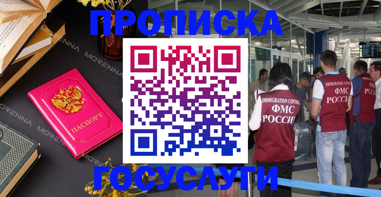 форма 3 в Лесозаводске